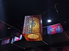 -串意十足烧烤店(立水桥店)