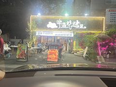 -狮龙啤酒烧烤屋(建二路店)