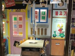 -安小胖韩国烤肉(财富广场画苑小区店)
