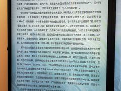 -中山大学中山眼科中心(珠江新城院区)