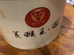-豫楚源美猴王·面(武商广场店)