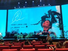 -交通银行前滩31演艺中心