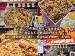 -大学城夜市