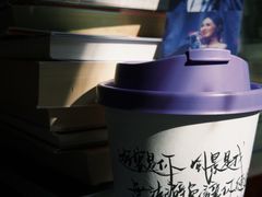 -Moses写字咖啡