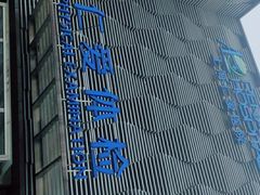 -上海仁爱医院