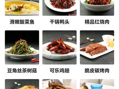 -李氏传家菜(沂水店)