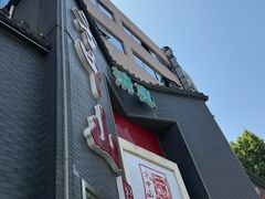 -方中山胡辣汤(顺河路店)