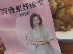 -五谷丰登·胶东海鲜·家常菜(张村店)