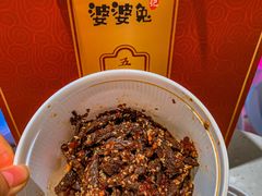 -鑫记婆婆兔·兔头(春熙店)