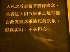 -剧狐剧本杀·月球探案馆(人民广场1号店)