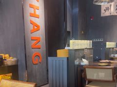 -张翻越·川渝冒菜·武汉黑鸭煲(城北万象城店)