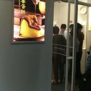 -好利来(团结湖店)