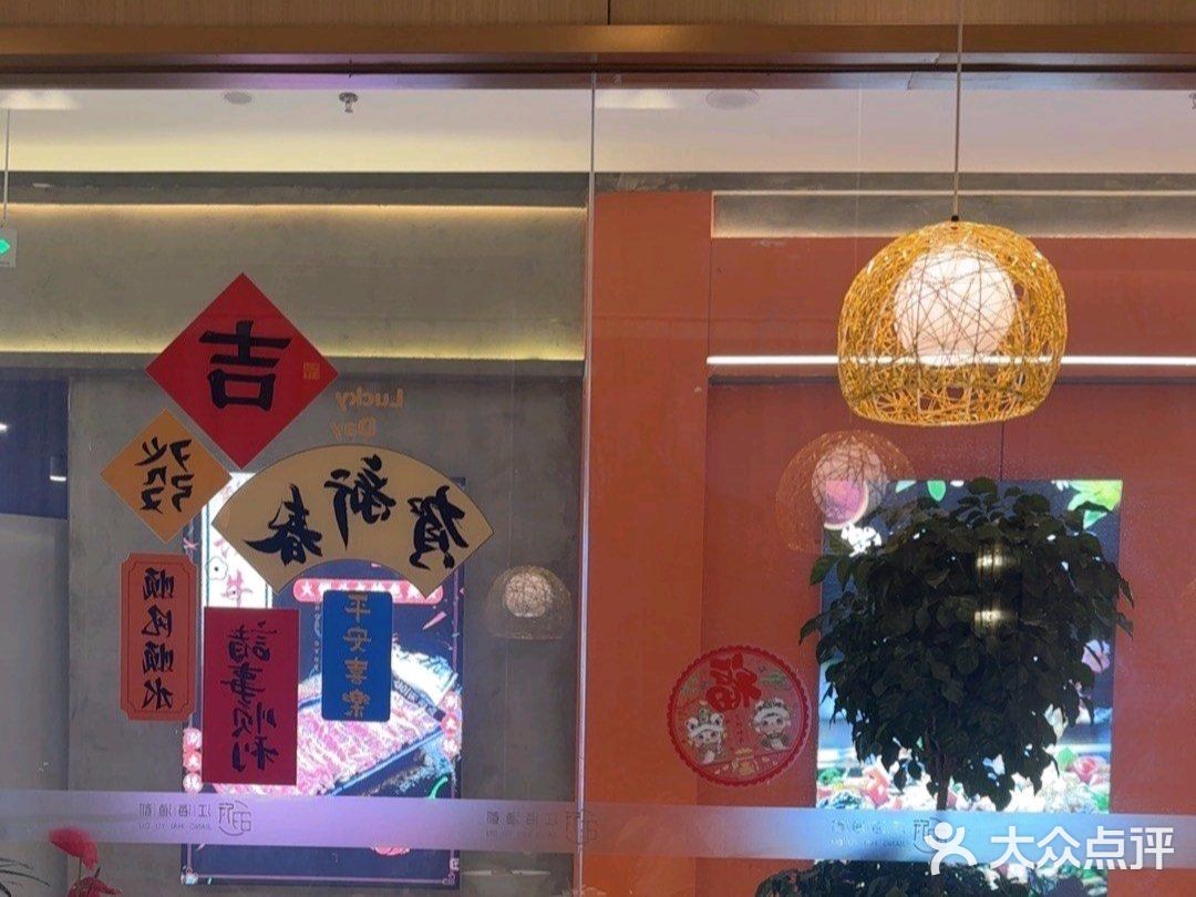 这家店真得非常适合商务宴请[比心]