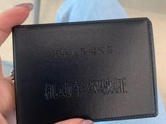 -通略驾校(新村路店)