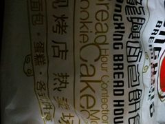 -龙兴·动物奶油生日蛋糕(龙北店)