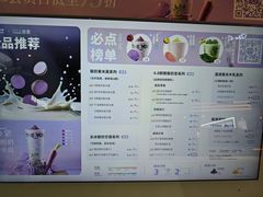 -一只酸奶牛(来福士店)