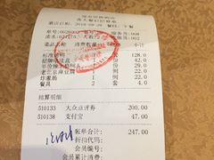 -福来居烤鸭店(天坛二店)