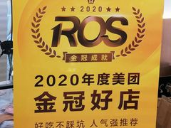 -ZOZO's昌左左精致甜品设计(新北店)