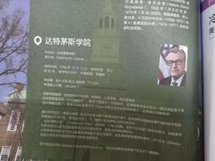 -环球雅思·托福·ALevel·OSSD·DSE·留学英语培训学校(体育西校区)