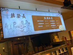 -德发长·花式蒸饺(大唐不夜城店)