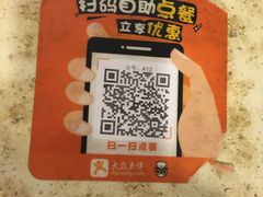 -老班长手工灌汤包老店(东山店)