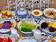 -赵记传承·中国甜品(福州总店)