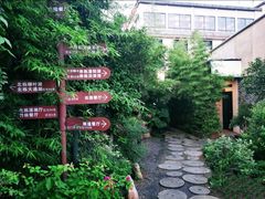 -天怡·鱼工厂(临江店)