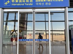 -首都机场t3-c国航两舱休息室