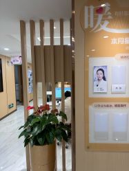 -南京康美美容医院·旗舰店