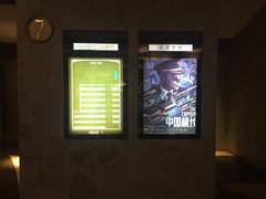 放映厅-百美汇影城(LUXE嘉里中心店)