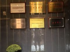 -唐宫足道·SPA·住宿24H会所(木渎店)