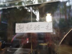 -盛扬煎饼果子(总店)