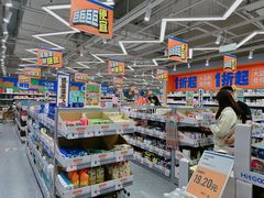 -嗨特购(青岛新业广场店)