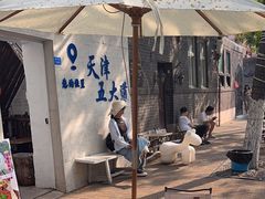 -大象厨房(重庆道店)