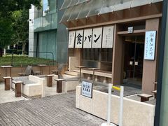 -银座仁志川·生吐司专门店(香港广场店)