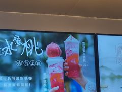 -CoCo都可(崇川万象城店)