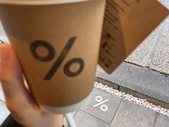 -% Arabica(京都东山店)