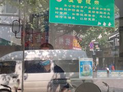 -江南春(中山中路店)
