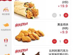 -欧亚汇集(飞跃路店)