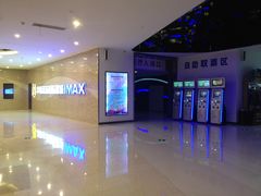 -幸福蓝海国际影城(南通圆融IMAX店)