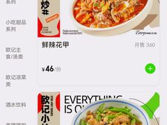 -欧记大排档·景德菜(上海首店)