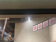 -黔哆哆地摊酸汤火锅(清湖店)
