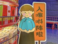 -良枫友信(陈家祠店)