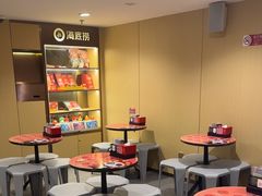 -海底捞火锅(宇飞大厦店)