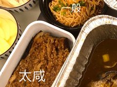 -探鱼·鲜青椒爽麻烤鱼(虎门天虹店)