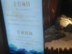 -璞·澐间影院式足道SPA(尚悦湾店)