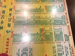 -顺记冰室(宝华路店)