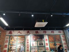 -华丰火锅(双林北横路店)