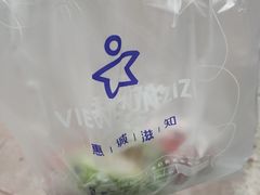 -惠诚滋知(鸿通城店)