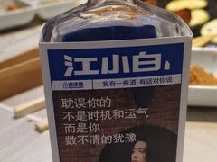 -胡哥烤肥牛(车公庙店)